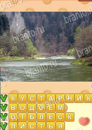 игра Поиск слов решения уровень 1059