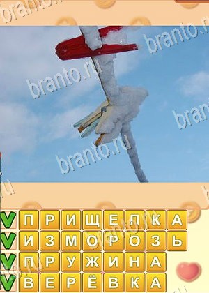 игра Поиск слов відповіді в контакте уровень 1060