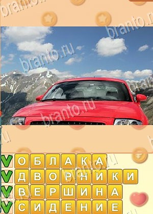 игра Поиск слов відповіді в контакте уровень 1061