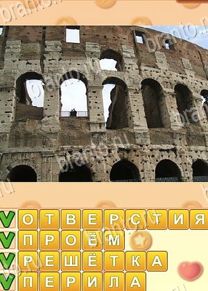 Поиск слов игра решения уровень 1066