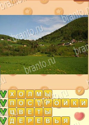 ответы на игру Поиск слов уровень 1070