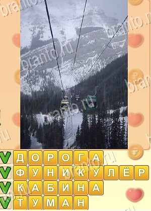 Поиск слов Одноклассники ответ на уровень 1073