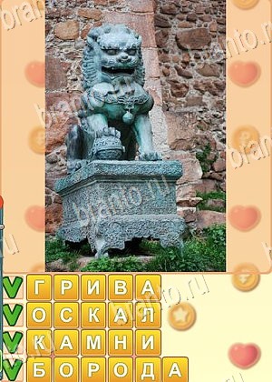 ответы на игру Поиск слов уровень 1074