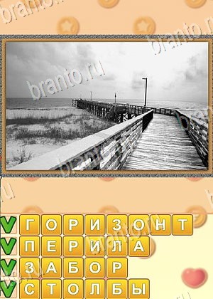 ответы на игру Поиск слов уровень 1078