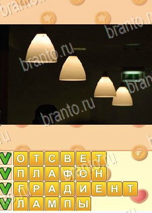 Поиск слов игра ответы Одноклассники уровень 1080