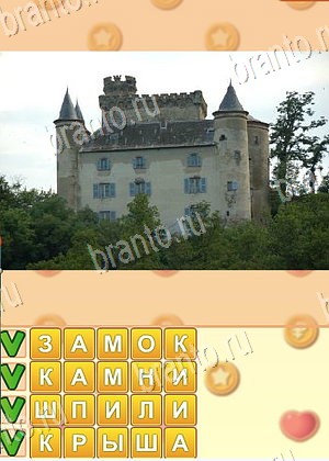 решения на игру Поиск слов Одноклассники уровень 1084