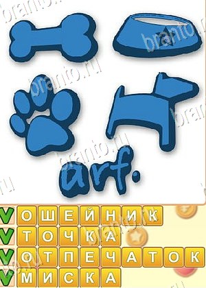 ответы на игру Поиск слов в контакте уровень 1085