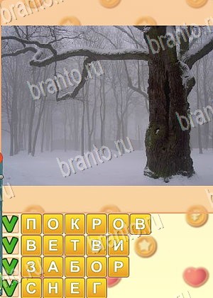 игра Поиск слов ответы в контакте уровень 1086