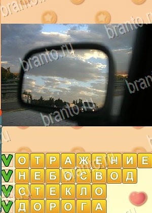 игра Поиск слов помощь Одноклассники уровень 1088