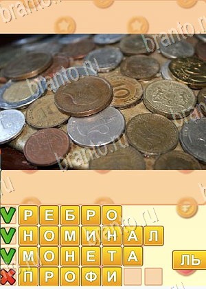 игра Поиск слов відповіді в контакте уровень 1090