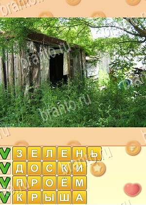 Поиск слов игра відповіді в одноклассниках уровень 1098