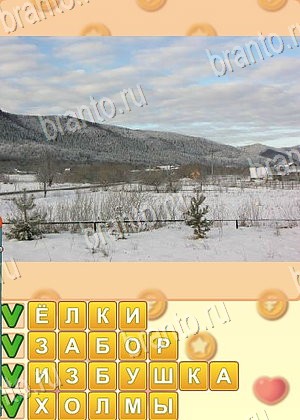 приложение Поиск слов ответы на все задания уровень 1099