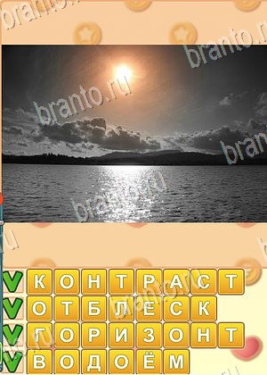 ответы на игру Поиск слов уровень 1104