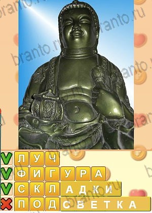 подсказки на игру Искатель слов уровень 1232