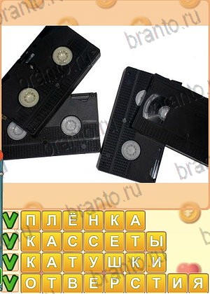 игра Искатель слов подсказки одноклассники уровень 1237