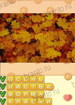 игра Искатель слов помощь Одноклассники уровень 1238