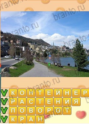 ответы на игру Искатель слов ОК уровень 1245