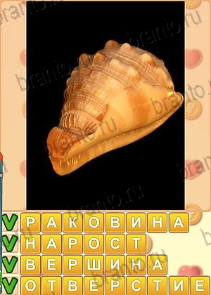 приложение Искатель слов ответы на все задания уровень 1249