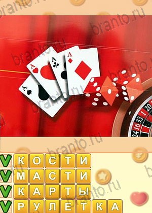 ответы на игру Искатель слов в Одноклассниках уровень 1259