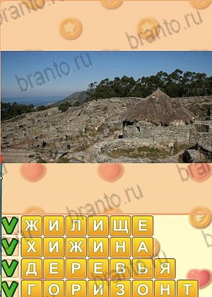 ответы на игру Искатель слов в контакте уровень 1295