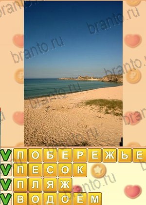 Искатель слов игра ответы Одноклассники уровень 1303