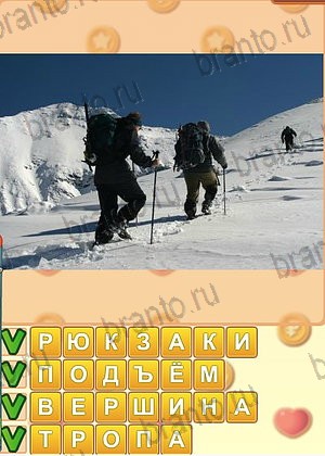 Искатель слов игра відповіді в одноклассниках уровень 1308