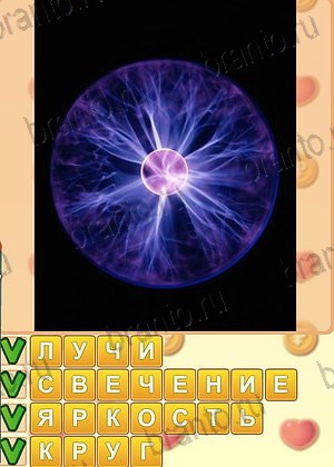 ответы на игру Искатель слов уровень 1312