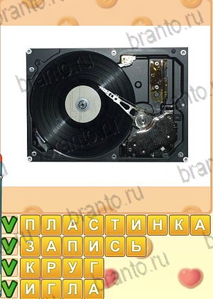 ответы на игру Искатель слов уровень 1314