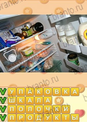 подсказки на игру Искатель слов уровень 1322