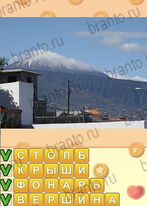 решения на игру Искатель слов Одноклассники уровень 1324