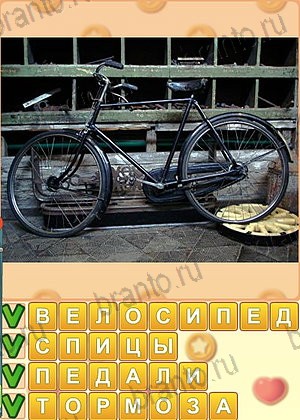 игра Искатель слов ответы в контакте уровень 1326