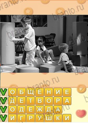 игра Искатель слов подсказки одноклассники уровень 1327