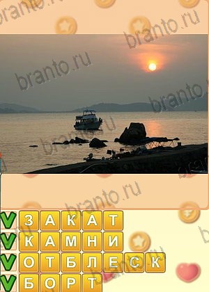 ответы на игру Искатель слов уровень 1346