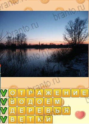 ответы на игру Искатель слов уровень 1347