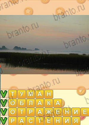 ответы на игру Искатель слов в Одноклассниках уровень 1349