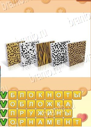 игра Искатель слов подсказки одноклассники уровень 1687