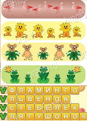 ответы на игру Искатель слов ОК уровень 1695