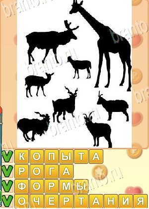 Искатель слов игра решения уровень 1696