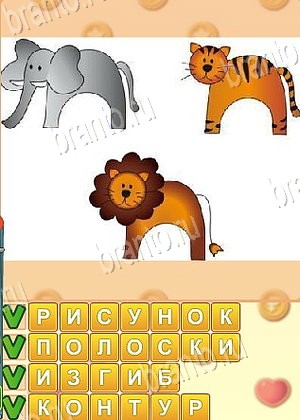 ответы на игру Искатель слов Одноклассники уровень 1697