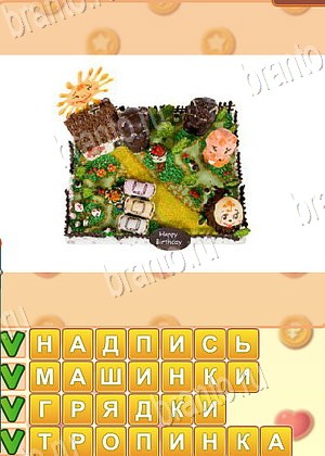 подсказки на игру Искатель слов уровень 1712