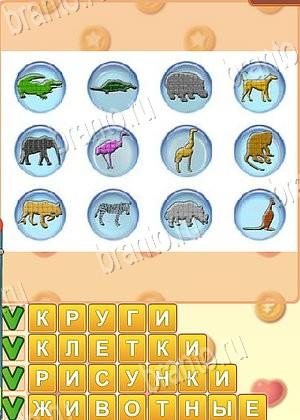 игра Искатель слов подсказки одноклассники уровень 1717