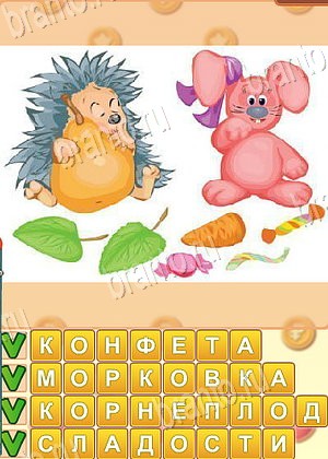 игра Искатель слов решения уровень 1719