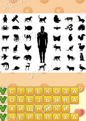 ответы на игру Искатель слов уровень 1730