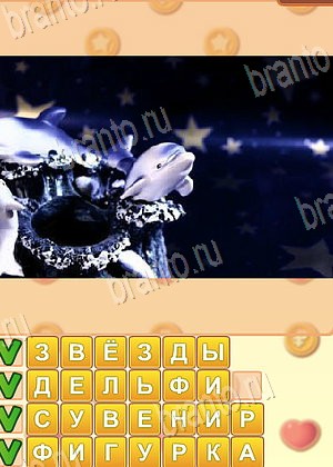 помощь на игру Искатель слов одноклассники уровень 1743