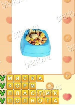 ответы на игру Искатель слов в контакте уровень 1745