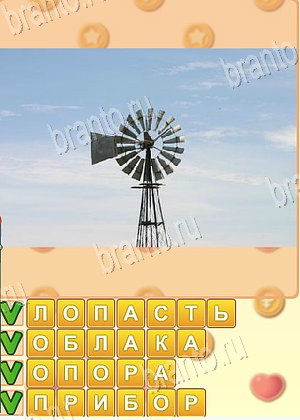 игра Искатель слов решения уровень 1749