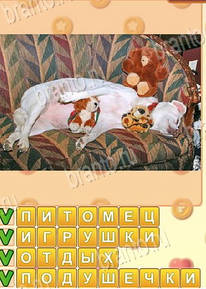 ответы на игру Искатель слов уровень 1760