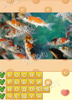 ответы на игру Искатель слов в Одноклассниках уровень 1769