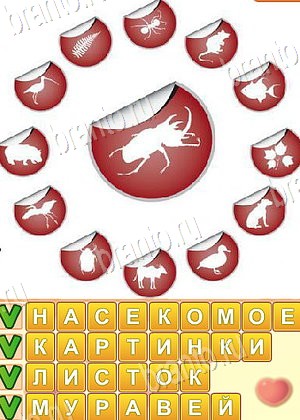 игра Искатель слов подсказки одноклассники уровень 1777