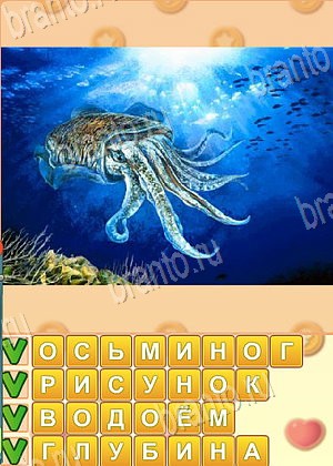 ответы на игру Искатель слов Одноклассники уровень 1787